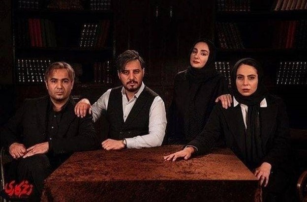 زخم کاری سریالی ایرانی 