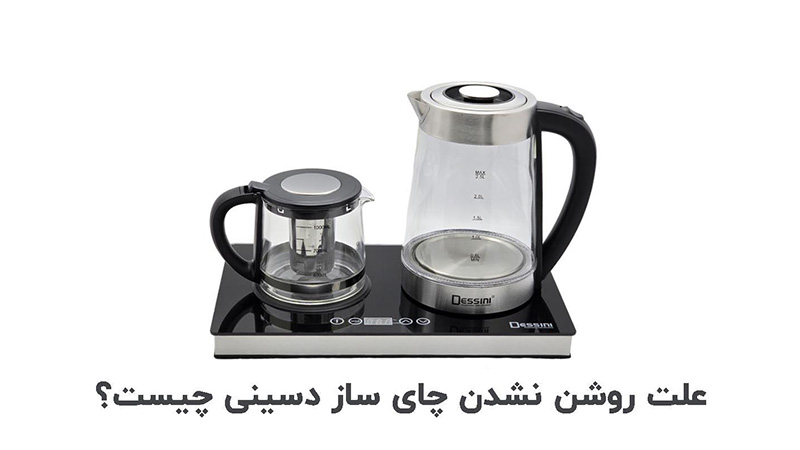 مجموعه تعمیرات آی پی امداد