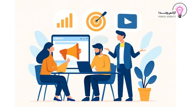 مزایای مشاوره دیجیتال مارکتینگ برای کسب و کارهای کوچک