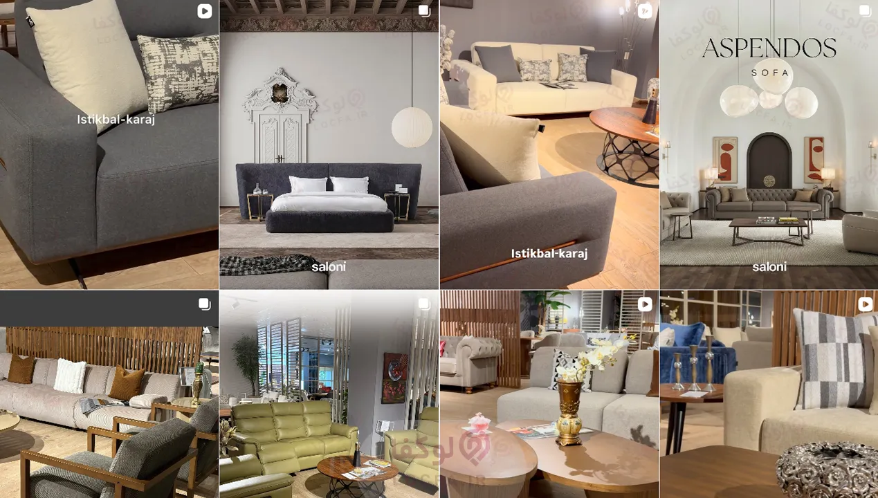 لیست 10 مبل فروشی در کرج