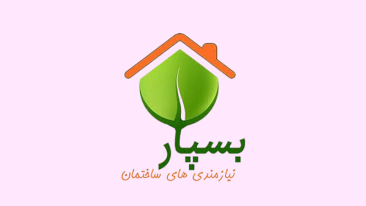 چطور با ثبت آگهی در سایت بسپار، فروش خود را افزایش دهیم؟